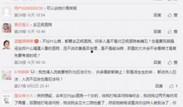 兰州新闻热点爆料事件,最新热点事件追踪，详情揭秘