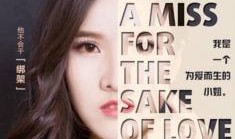 娱乐大爆料女演员有哪些,揭秘娱乐大爆料中的璀璨女演员