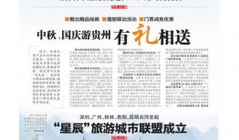 贵阳晚报新闻爆料,揭秘某事件背后真相