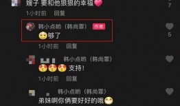 孙芸芸老公爆料了吗视频,揭秘背后真相