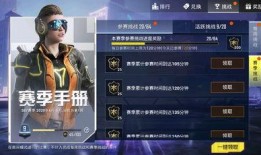 和平精英ss19赛季爆料视频,揭秘全新爆料，精彩内容抢先看