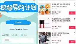 张凯毅小红书爆料视频,揭秘幕后真相