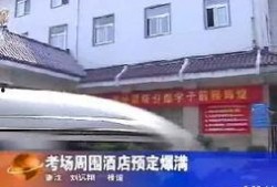 常州一院爆料视频最新