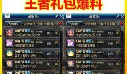 加特礼盒爆料视频,独家爆料视频带你领略神秘新品魅力