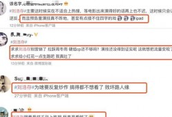 刘浩存微博爆料最新消息,最新消息揭秘娱乐圈惊人内幕