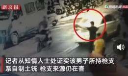 爆料济南渣男事件视频,视频揭露惊人真相，网友热议道德沦丧