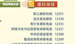 赣州新闻爆料电话号码,[电话号码]，倾听民声，共建和谐家园