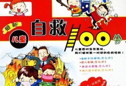 儿童系列时间在线观看,畅游欢乐时光之旅