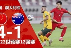 男子爆料足球视频回放在线观看,足球视频回放在线观看全攻略