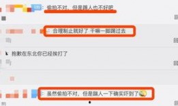 没素质视频爆料怎么处理,没素质视频爆料事件的处理策略