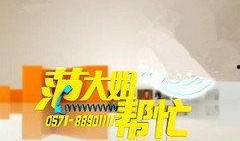 浙江6套在线直播观看,尽享视听盛宴