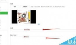 微信公众号爆料操作视频,视频教程深度解析