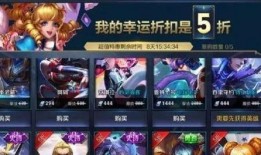 王者活动最新爆料博主名字,博主爆料带你领略神秘风采