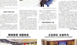 今日新鲜爆料新闻内容摘抄,重磅！今日新鲜爆料揭露惊人内幕