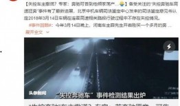 广东新闻爆料那个好,聚焦热点事件，揭示社会真相