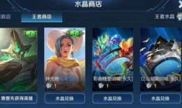 王者6月返场皮肤最新爆料,热门英雄皮肤即将回归！