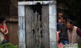 殉难着在线观看,殉难者在线重温悲壮瞬间