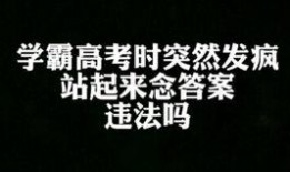 七月高招最新爆料,揭秘热门专业录取趋势与政策调整