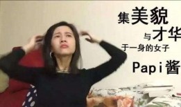 东方大琪爆料了吗视频,幕后真相大起底