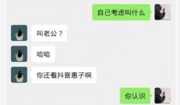 6哥聊天记录爆料视频在线观看,独家爆料视频在线观看全解析