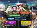 巅峰对决酋长爆料最新卡池,全新卡池生成机制大曝光！