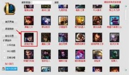 小帮手最新爆料皮肤,皮肤生成技术革新，未来游戏体验再升级