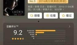 世界爆料女王视频大全播放,视频大全播放背后的精彩故事