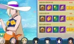 5月高招s纲手最新爆料,最新爆料解读