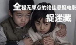 秘密事件在线观看,秘密事件在线观看全解析