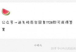 娱乐圈吃瓜最新爆料微博,揭秘明星背后的惊人真相！