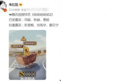 陈赫鹿晗爆料视频,娱乐圈幕后真相大曝光