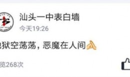 新瓜最新爆料表白情话,甜蜜情话引爆网络，表白瞬间心动满满