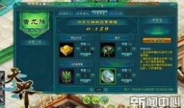 神界最新爆料新闻,最新爆料揭秘神秘事件