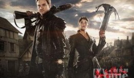 在线观看女巫猎人,揭秘神秘世界的生存智慧