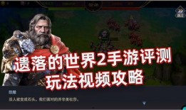 怎么玩爆料游戏视频教学,跟随视频教程轻松上手