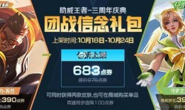 王者活动最新爆料博主名字,博主爆料带你领略神秘风采