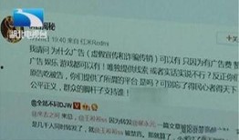 湖北省内新闻爆料,最新爆料揭示当地重大事件真相
