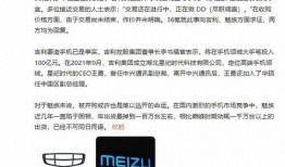 吉利最新信息爆料新闻网,揭秘吉利最新信息爆料新闻网独家解读”