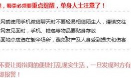 新闻爆料的意思,揭秘新闻背后的真相与内幕