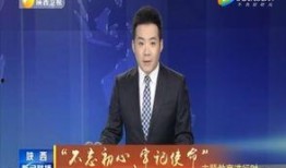 鹿泉最新爆料新闻联播,新闻联播聚焦热点事件