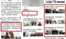 抖音八卦爆料最新,当红明星幕后故事大曝光！