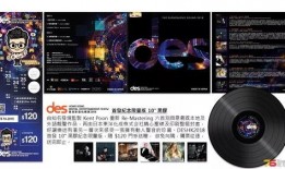 新浪影音娱乐爆料