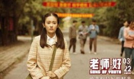 好好日网电影在线观看,畅享电影盛宴，在线观影新体验