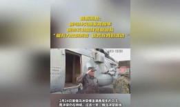 俄新防长爆料最新消息,揭秘军事动态与战略布局