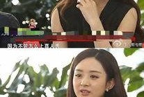 郑凯和杨幂最新爆料,揭秘娱乐圈幕后真相