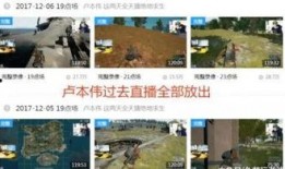 周密直播爆料视频大全最新,揭秘娱乐圈不为人知的秘密与真相