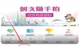 爆料视频下载安装最新版,最新版生成器下载安装全过程，一探究竟！