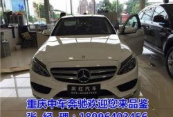 重庆奔驰最新爆料,揭秘豪华车界的风云变幻