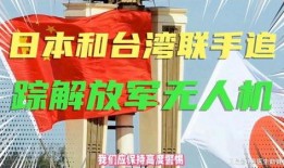 台湾最近的爆料新闻,最新爆料揭露台湾政坛惊人真相