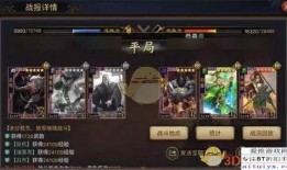 率土之滨周年庆最新爆料,全新内容爆料，战火再燃！